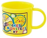食洗機対応 コップ 200ml ポケモン XY イエロー