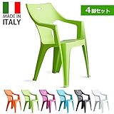 ガーデンチェアー クレタチェアー 4脚セット グリーン （ プラスチック 軽量 屋外 イス ガーデン チェアー クレタ イタリア製）