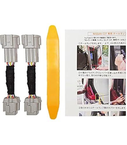 Amazon | BRIGHTZ セレナ C27 後期 スモークテールライトカバー 【 SMO
