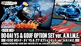 魂ウェブ ROBOT魂 ド・ダイ YS ＆ グフ オプションセット ver. A.N.I.M.E.