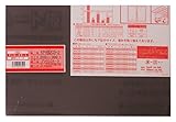 光 ポリカーボネート樹脂板(UV剤入) ブラウンスモーク 200×300×3mm 00869048-1 KPAB203-2