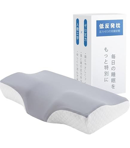 Amazon｜Clyox 枕 首が痛くならない 低反発 安眠枕 3D立体構造 60D高