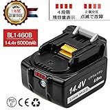 マキタ BL1460B 14.4v 6.0Ah互換バッテリー残量表示付き マキタbl1430 bl1450 bl1440純正互換バッテリー対応 一年保証