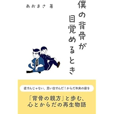 Amazon.co.jp 最新リリース: 家庭医学・健康 の新着ランキングです。