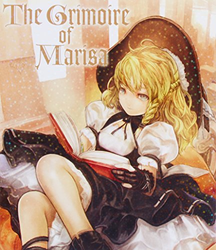 The Grimoire of Marisa(グリモワール オブ マリサ) (DNAメディアブックス) The Grimoire of Marisa(グリモワール オブ マリサ) (DNAメディアブックス)