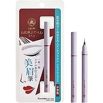 ふでまゆページ Amazon | くれ竹お化粧ふでぺん 眉毛用 毛筆極細 アイブロウ
