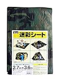 ユタカメイク 迷彩シート MS#20-05 2.7M×3.6M
