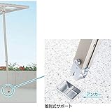 YKKAP　脱着式サポート　2本入り HCS-RS2 プラチナステン