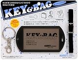 マーキー キーアンドバッグ KB-2 ブラック