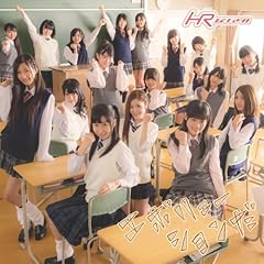 �G�{�����[�V������ / HR