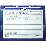 アラオ マグネットボード A3タイプ AR103