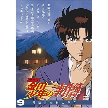 Amazon.co.jp 売れ筋ランキング: undefined の中で最も人気のある商品です