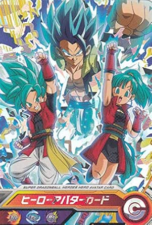 Amazon ドラゴンボールヒーローズ Pbbs7 ヒーローアバターカード オフィシャル9ポケットバインダー超絶セット トレカ 通販