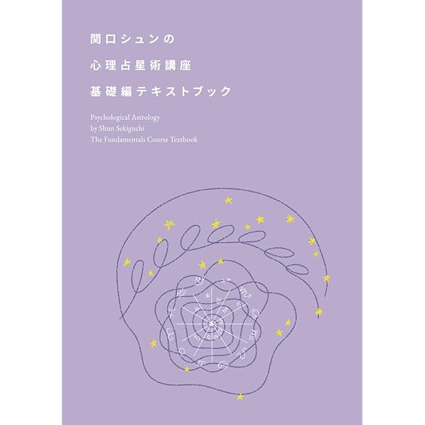 子どもの教育 (シュタイナーコレクション 1) | ルドルフ シュタイナー