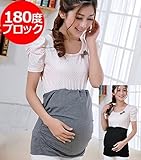 kerätä マタニティ 電磁波防止はらまき 180度 純銀ハイテク繊維が見えない危険からまもる