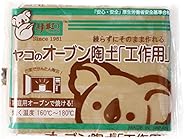 ヤコ(Yako) オーブン陶土「工作用」 400g
