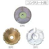 モトユキ GLOBAL SAW 平面研削用ダイヤモンドホイール CR-100