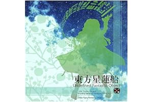 東方星蓮船 ～Undefined Fantastic Object