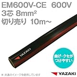 矢崎総業/yazaki EM600V-CE 3芯 8sq 柔らか電線 架橋ポリエチレン絶縁 耐熱シースケーブル (10m単位) SD