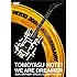 布袋寅泰「WE ARE DREAMER ~50th BIRTHDAY SPECIAL CELEBRATION GIG~(DVD)」