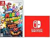 スーパーマリオ 3Dワールド + フューリーワールド -Switch 【Amazon.co.jp限定特典】Nintendo Switch ロゴデザイン マイクロファイバークロス 同梱