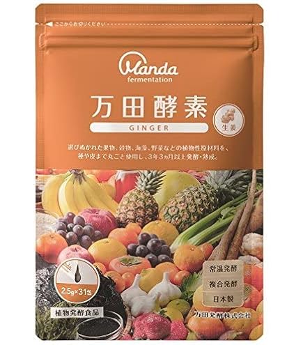 Amazon.co.jp: 【万田発酵 公式】万田酵素3種15包セット（GINGER
