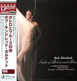 �{�����ƃu���[�X�̖�