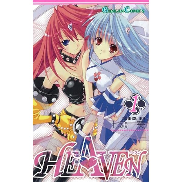 □七瀬葵版画□『seven_colors』（ミックスドメディア） of the COLORS