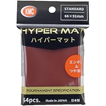魔法カード バラ売り Amazon | KMC カードバリアー ハイパーマット ブラック 64枚入り
