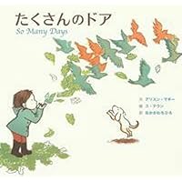 Amazon.co.jp: バスが来ましたよ : 由美村 嬉々, 松本 春野: 本