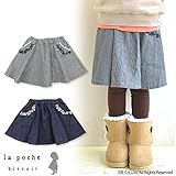 (ラポシェビスキュイ) La poche biscuit 秋'15 デニムフレアスカート 90 ヒッコリー