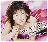 ���[���[���[�E���͎~�܂�Ȃ�