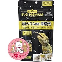 Amazon | 爬虫類ケージ 飼育容器、トカゲ ケージ、20cm/30cm/40cm/50cm