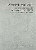 ウェルナー・チェロ教則本 PART:1