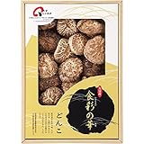≪香典返し 引き出物 法事 年忌法要 年回忌 初盆 志 粗供養 椎茸 乾物 人気のギフトセット≫　椎茸の里大分産椎茸どんこ 【包装・掛け紙・印字無料】