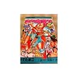 キン肉マン (第32巻) (ジャンプ・コミックス)
