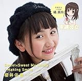 Sweet�~Sweet My Candy/Making Smile