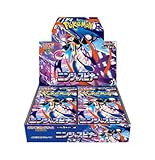 ポケモンカードゲーム MEGA 拡張パック ニンジャスピナー BOX