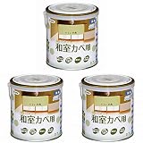 アサヒペン NEW水性インテリアカラー 和室カベ用 0.7L うぐいす色 【まとめ買い3缶セット】