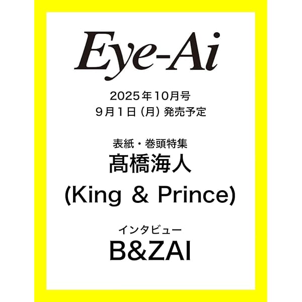 Amazon.co.jp: ボーイフレンド降臨！ DVD-BOX [DVD] : 髙橋海人