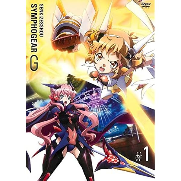 Amazon.co.jp: 戦姫絶唱シンフォギアGX 全6巻セット [マーケット