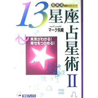 Amazon.co.jp 売れ筋ランキング: undefined の中で最も人気のある商品です