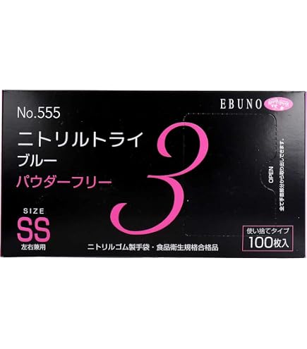Amazon.co.jp: ニトリルトライ4 №559 ブルー 粉無 SSサイズ 100枚入