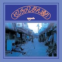 Amazon.co.jp: エイプリルフール(紙ジャケット仕様) - THE APRYL FOOL