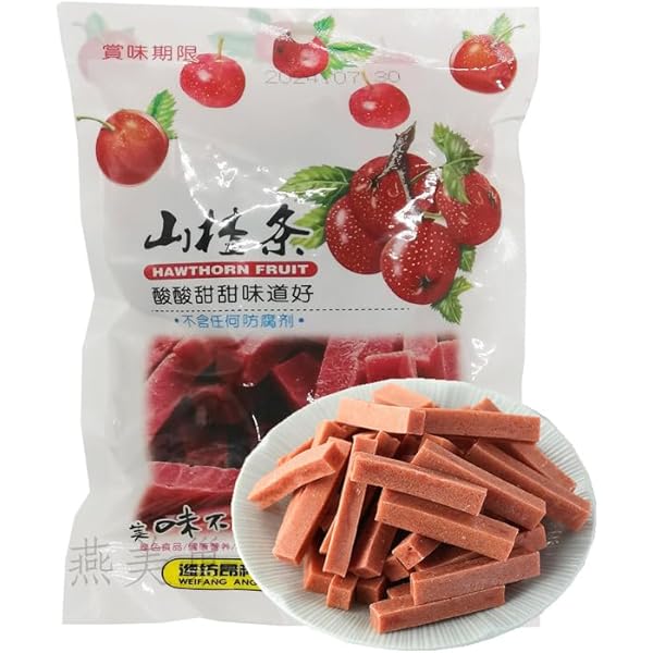 Amazon.co.jp: 山楂饼 山査餅 サンザシスライス サンザシ菓子 山査子