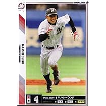 Amazon.co.jp: 【プロ野球オーナーズリーグ】荻野貴司 千葉