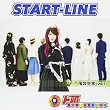 START-LINE【落合歩実 ver.】