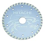 日立工機 ダイヤモンドカッター 125mm×穴径22mm ディスクグラインダー用 波形タイプ 0033-4845