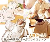 【出産祝い用ギフトラッピング無料】StudioPOPPOオーガニックコットンお風呂に便利バスローブとグローブ、スタイ3点セット(ピンク)