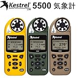 Kestrel ポケット気象計 5500 Weather Meter タン